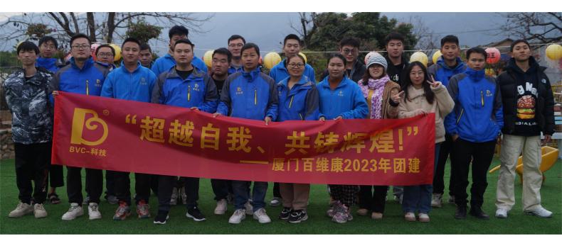 公司年終系列活動：會餅博狀元、歲末尾牙宴、燒烤歡樂游